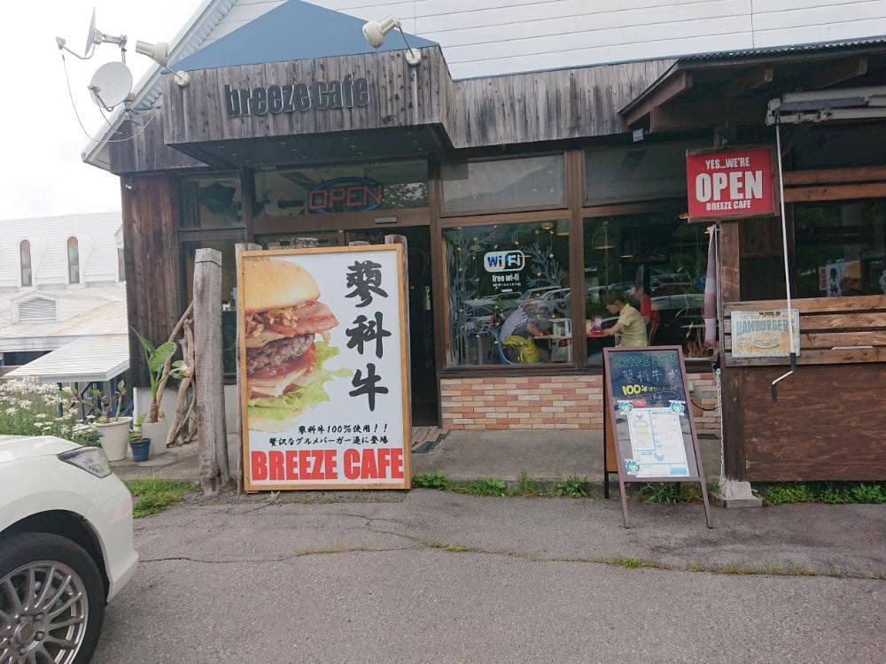 ブリーズカフェ