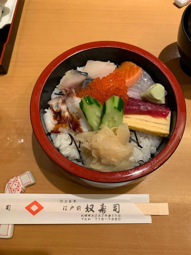 奴寿司