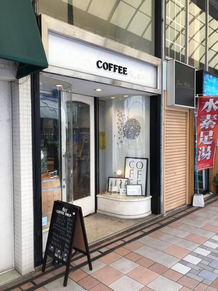6zi -Coffee Shop-