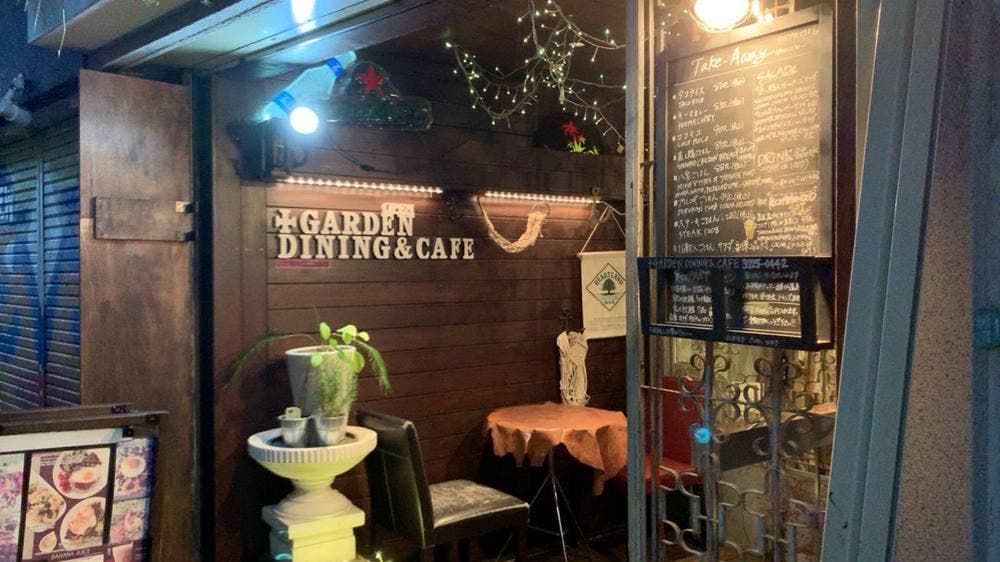 +GARDEN DINING&CAFE