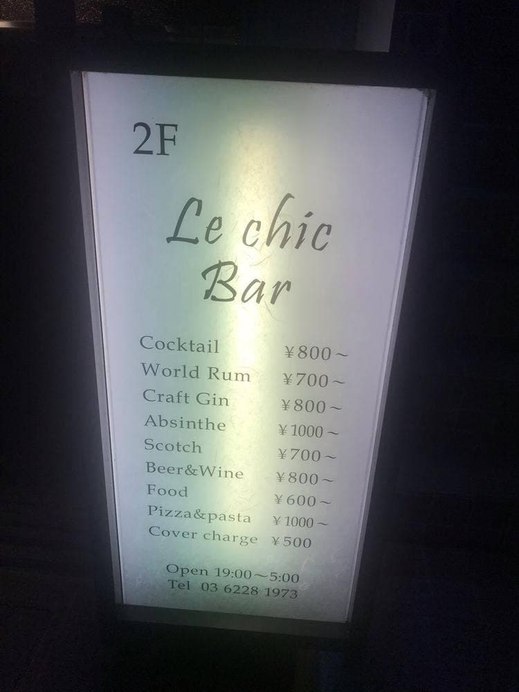 Le chic Bar