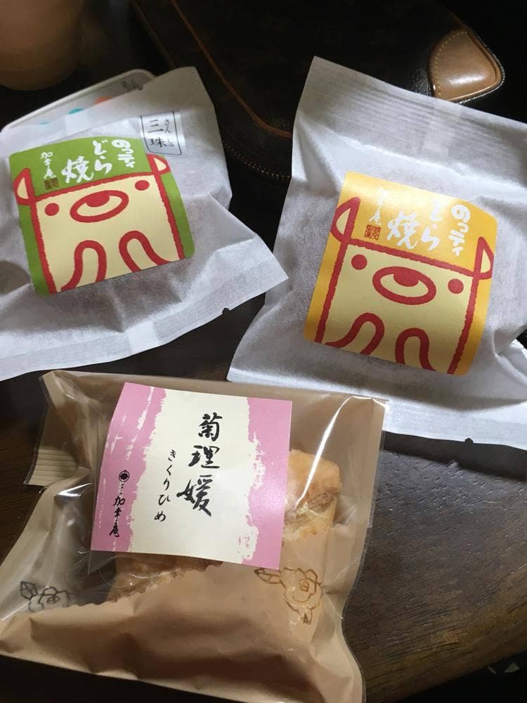 御菓子司 加幸庵