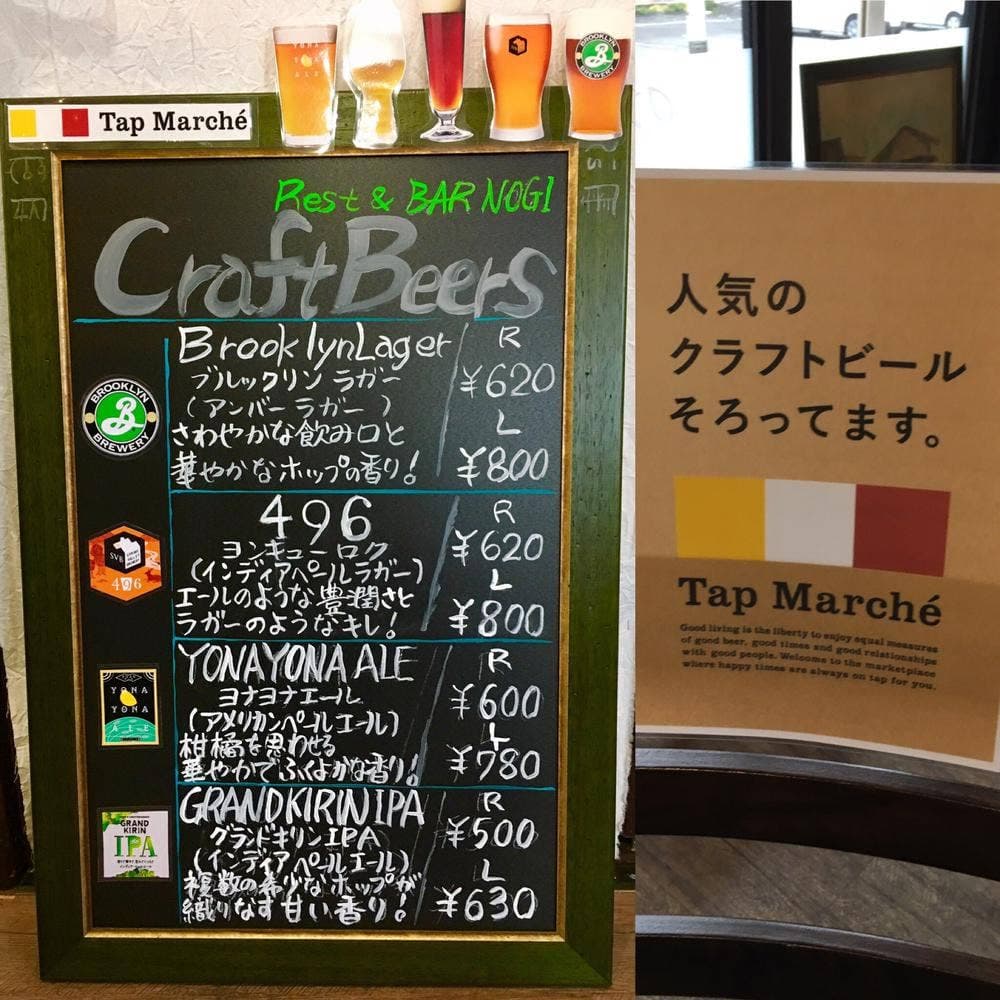 キッチンのぎナイトバー