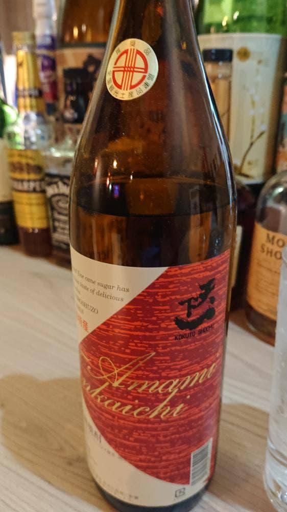 ECHO CHAMBAR