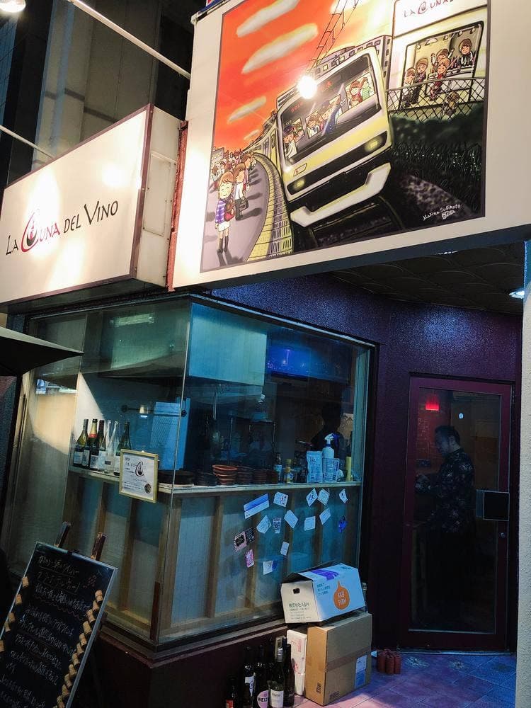 La Cuna del Vino