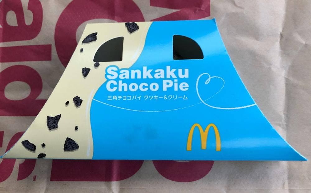 マクドナルド 大胡バイパス店