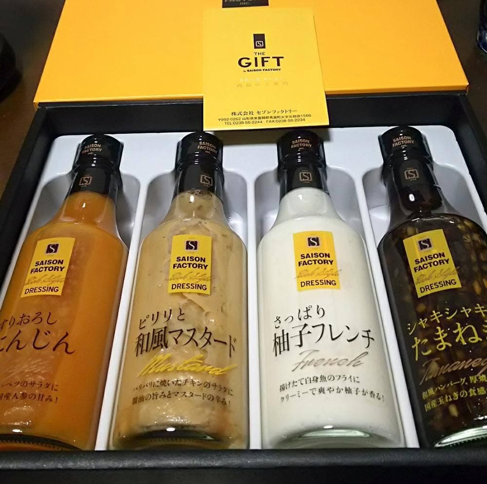 エキュート 品川セゾンファクトリー
