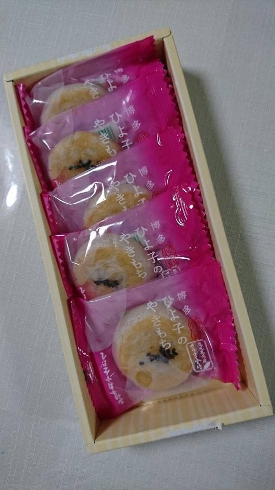 ひよ子本舗吉野堂 デイトス1号店