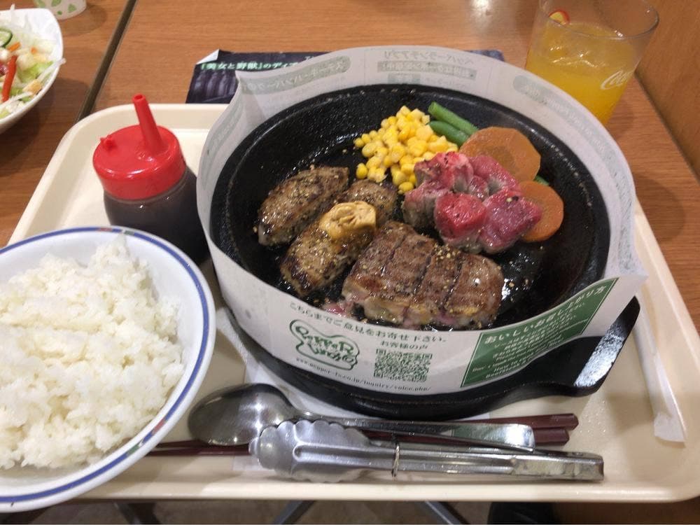 ペッパーランチ イオンモール石巻店