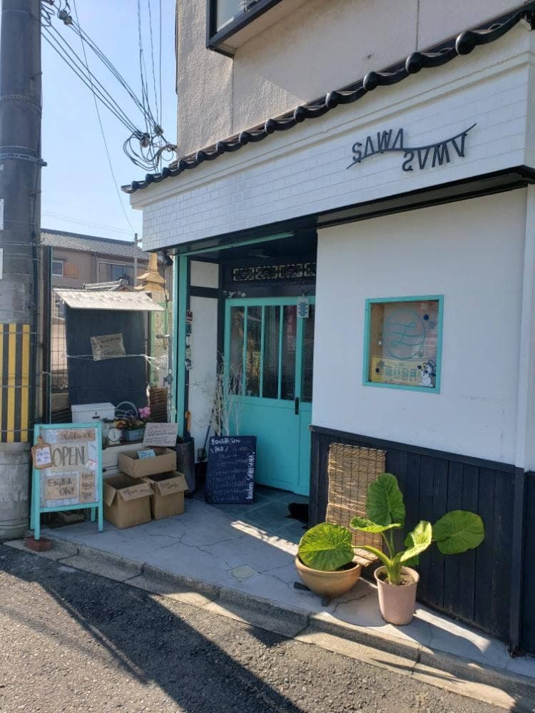 kitchen SAWASAWA