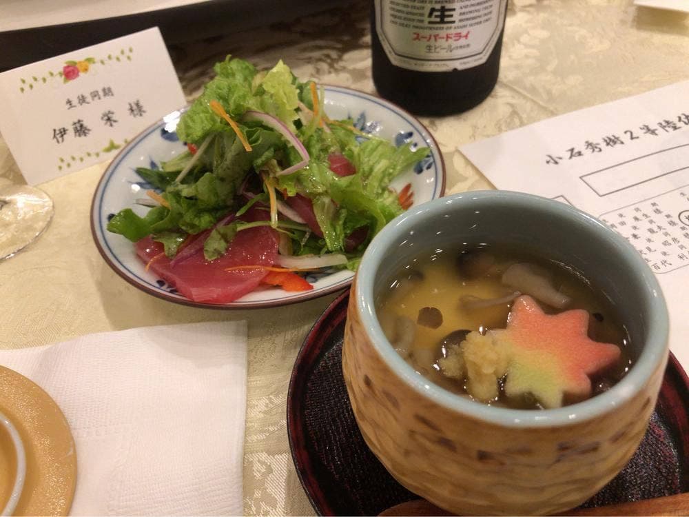 セントラルホテル横須賀