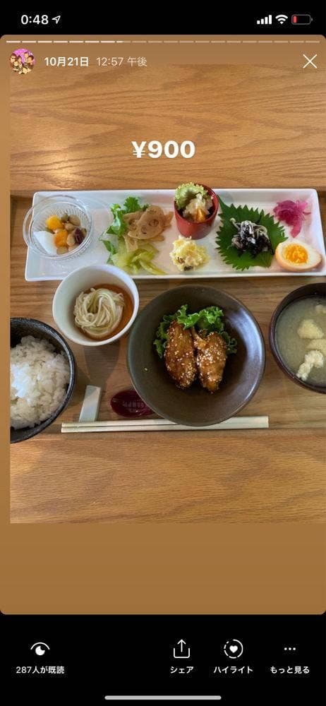 fukumizuki food+tea