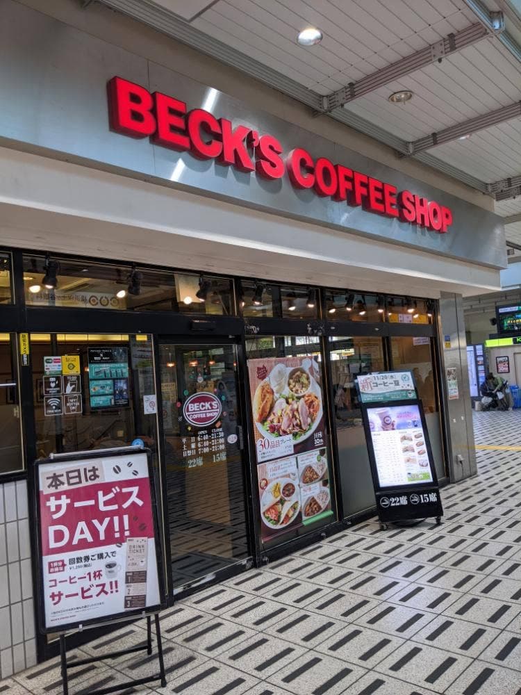 BECK'S COFFEE SHOP 保土ヶ谷店