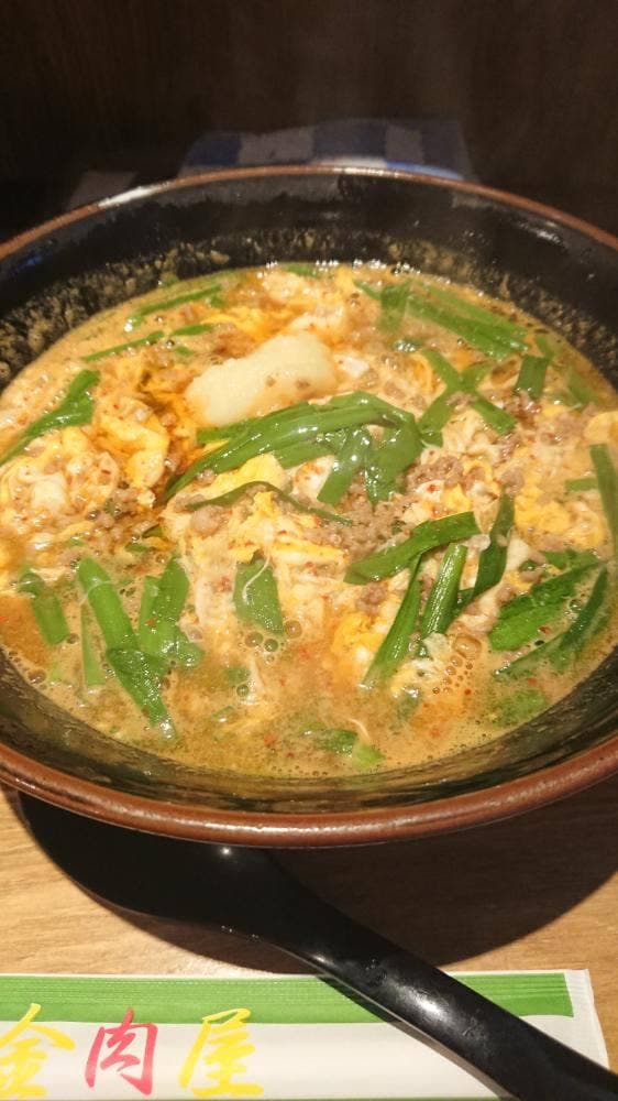 金辛麺