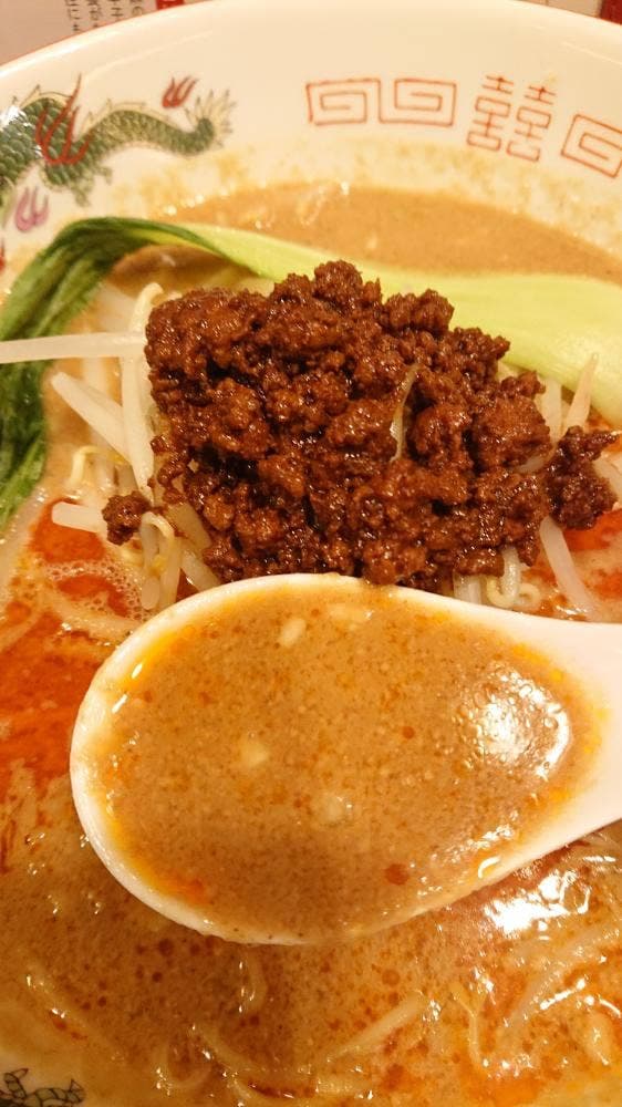 紅龍擔擔麺