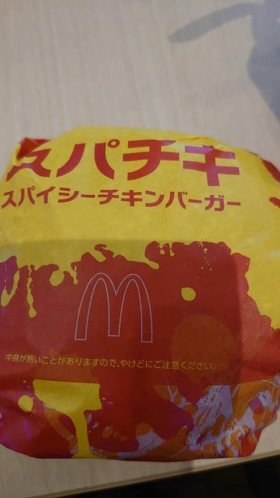 アピタ福井店 マクドナルド
