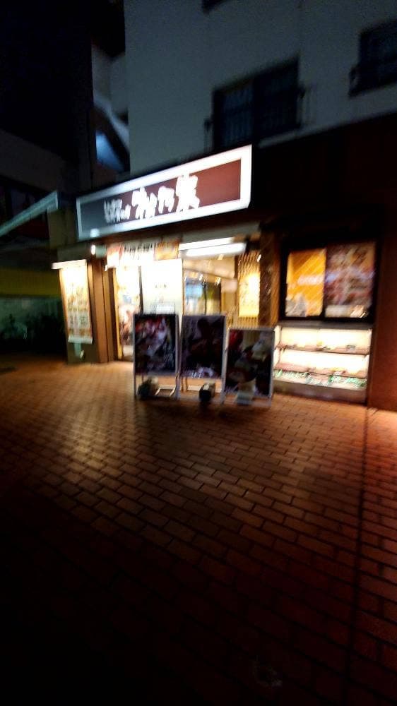 松のや 蕨店