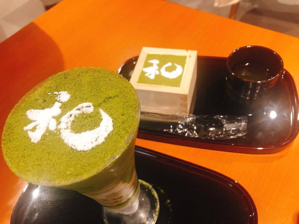 和