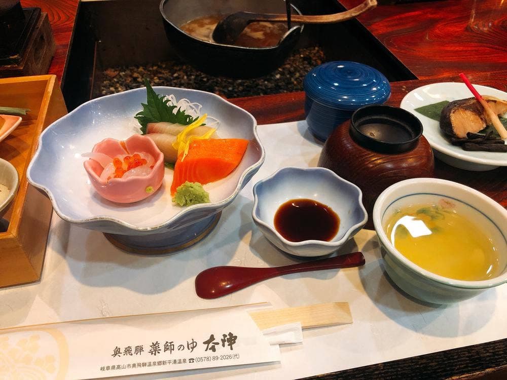 薬師のゆ 本陣