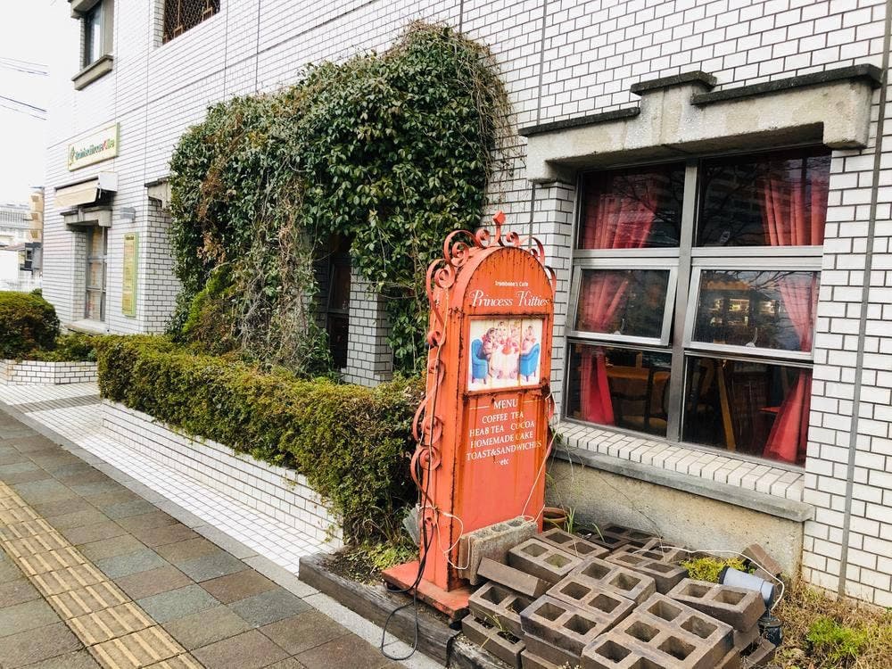カフェプリンセスキティーズ