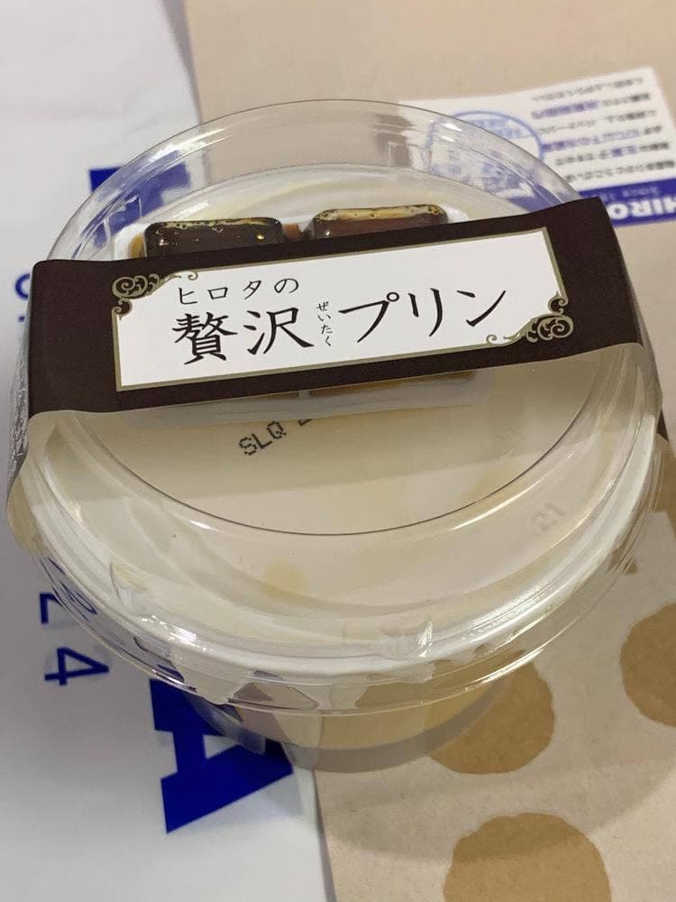 ラポート