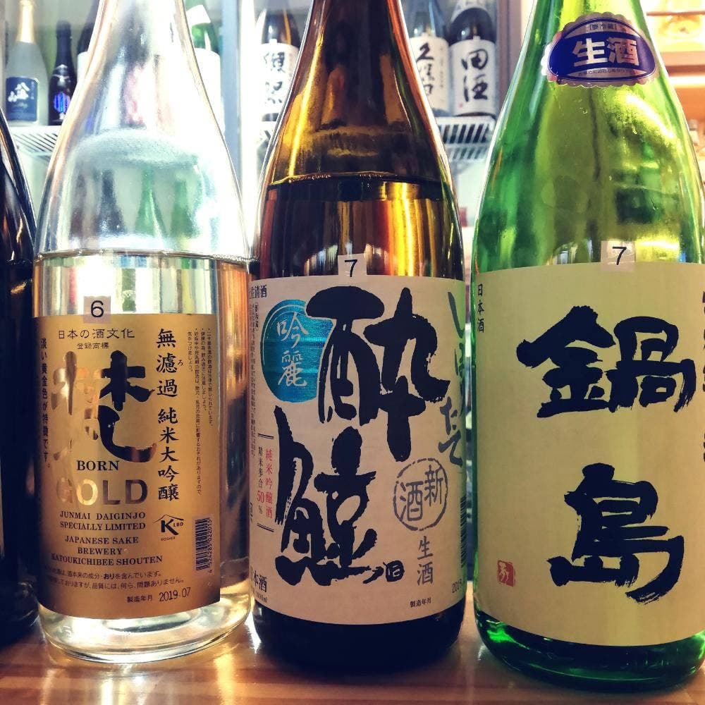 Lalcool Shot BACK YARD