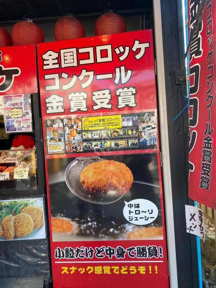 あじ華