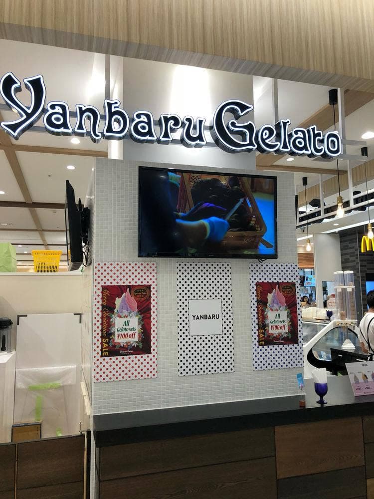 やんばるジェラート サンエー浦添西海岸パルコシティ店