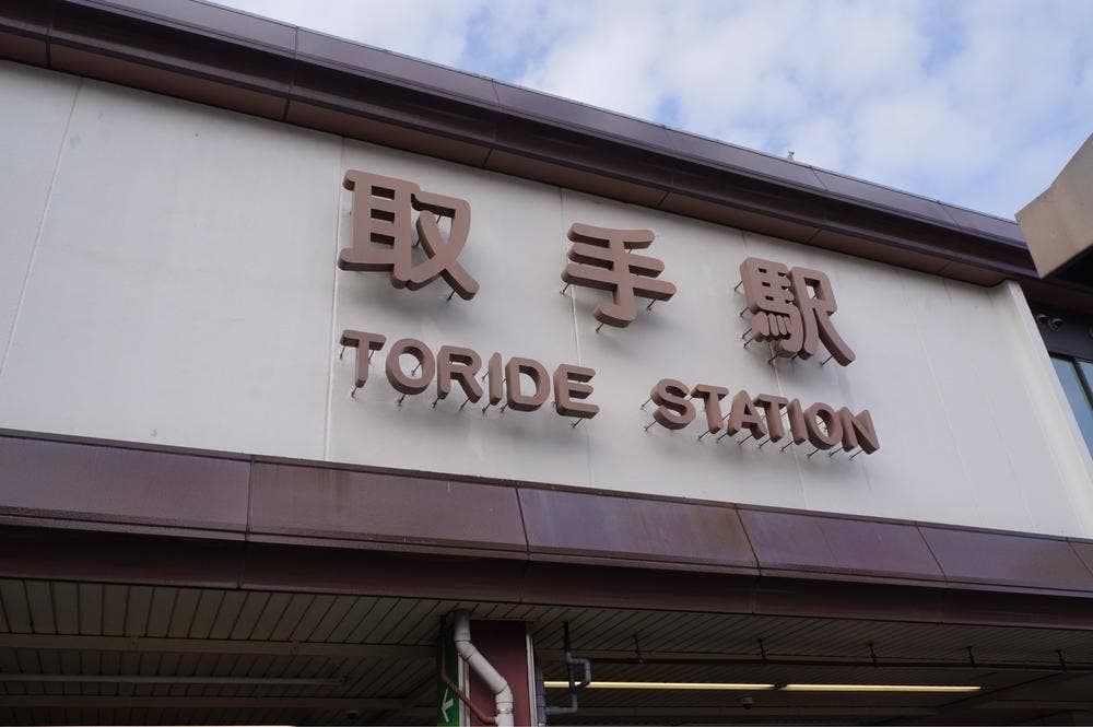 寿し処和泉