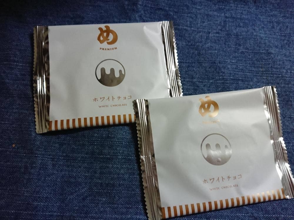 プレミアムめんべい 博多阪急店