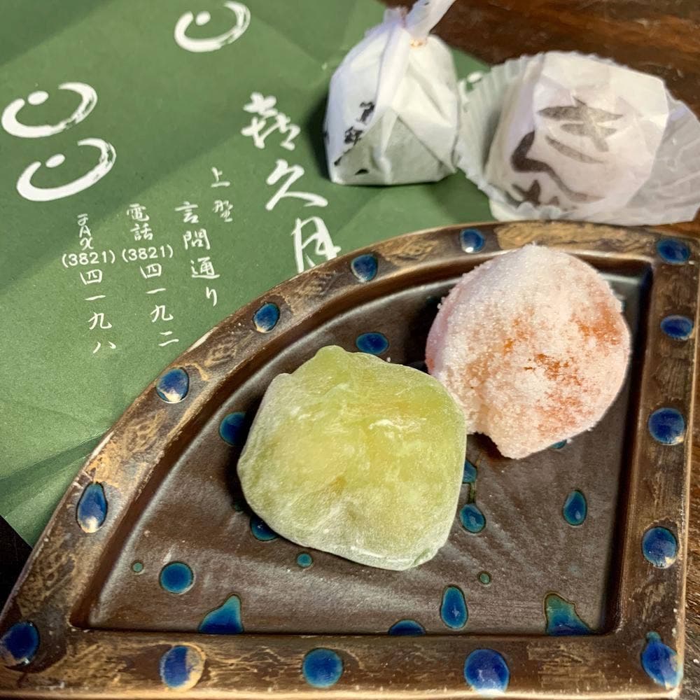 喜久月