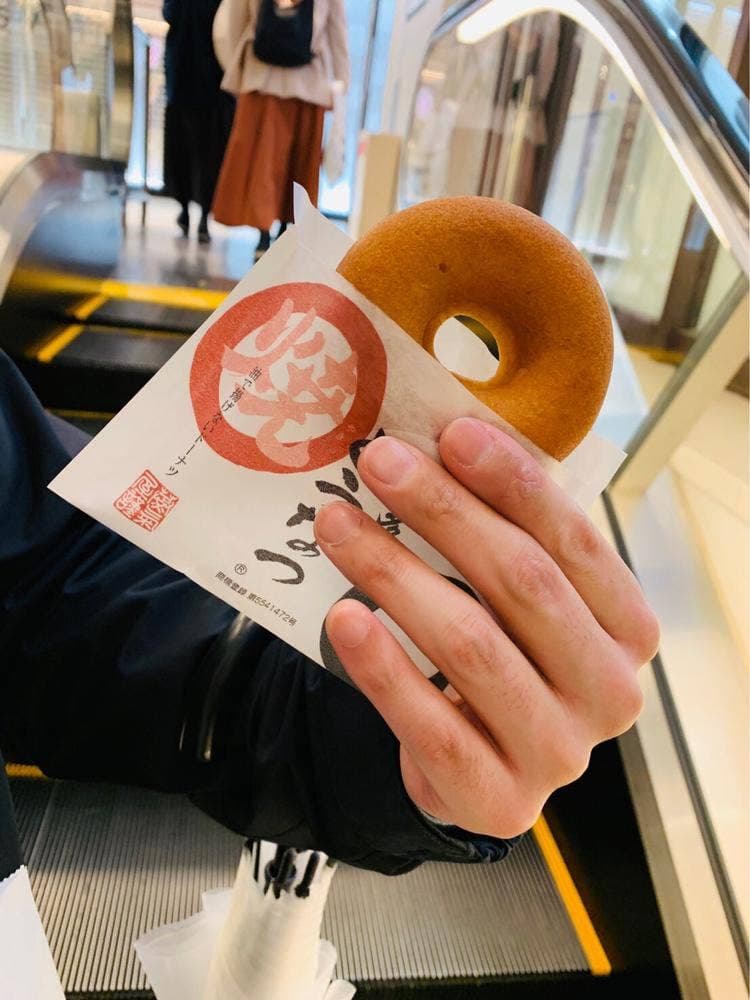 薩摩蒸気屋 博多阪急店