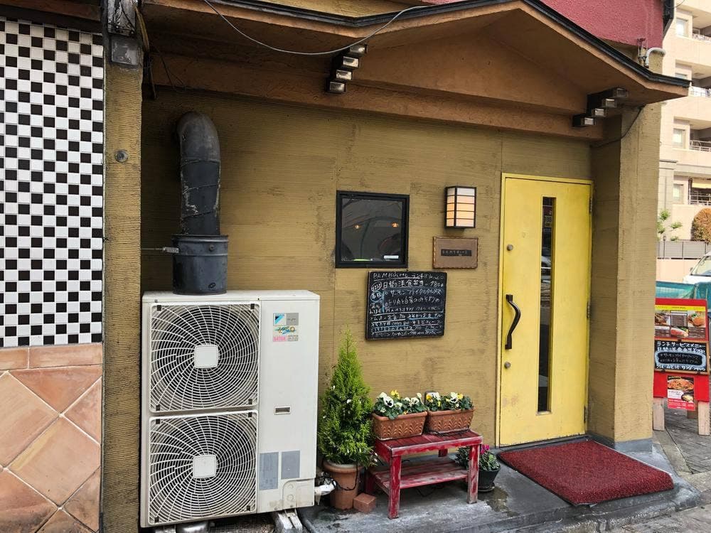 バンボッシュ