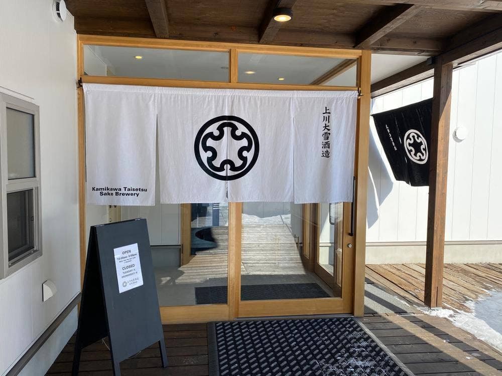 緑丘蔵 Gift Shop