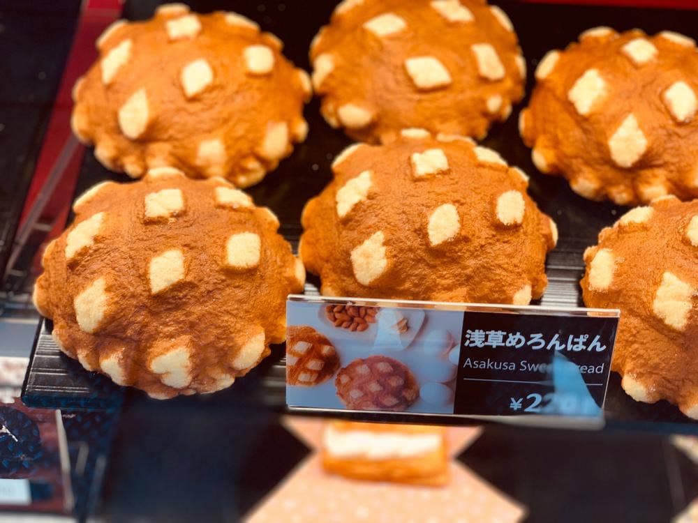 プレミアムめろんぱんと季節のパイのお店 浅草さくら