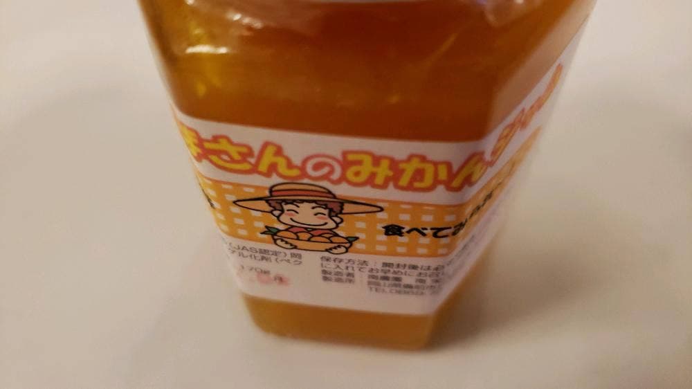お食事処 帆野果