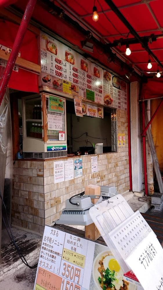 大まる