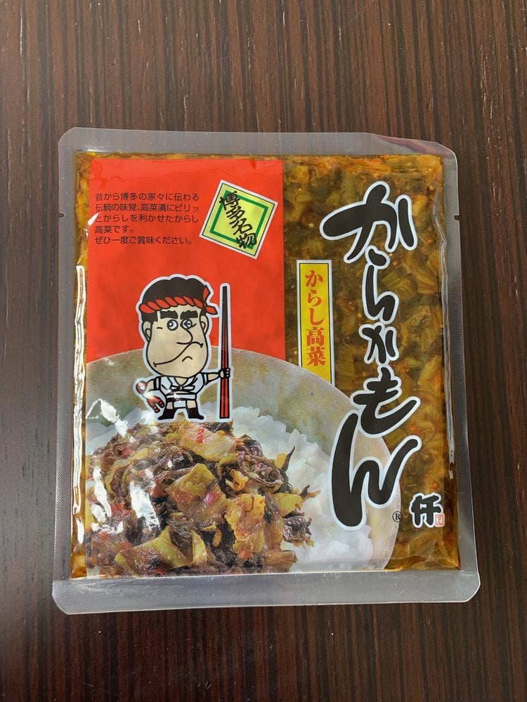 ふくや 小倉魚町店