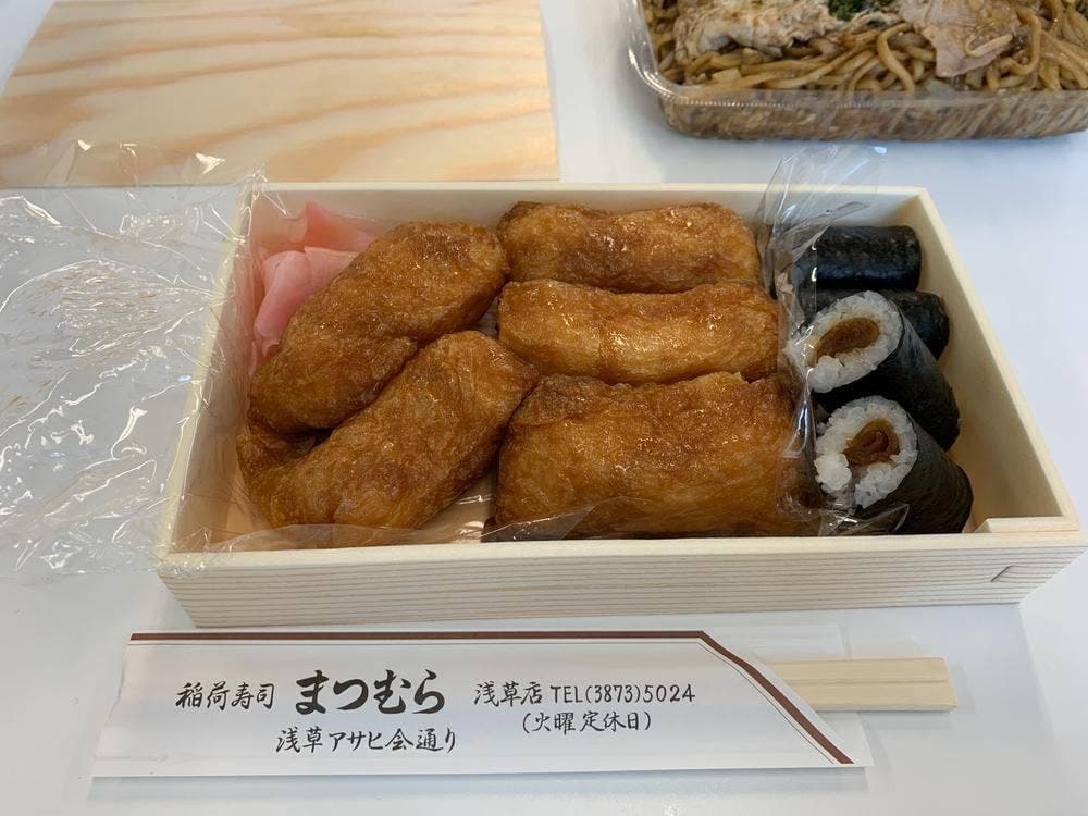 稲荷寿司 まつむら 浅草店