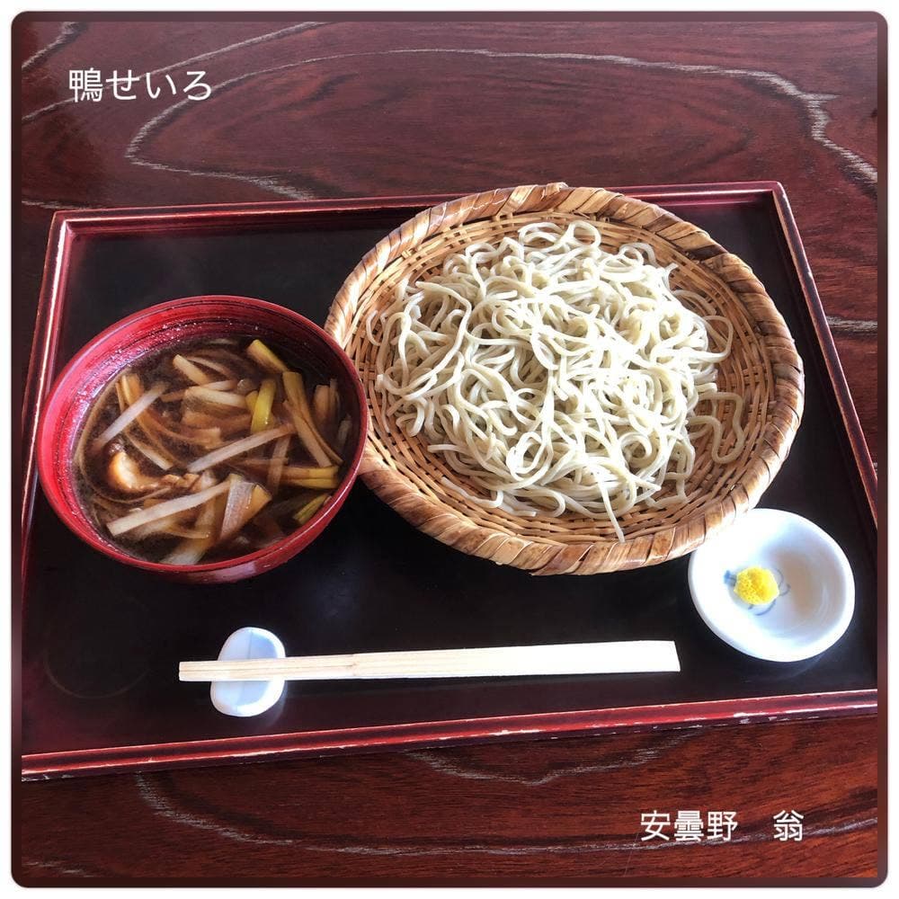 安曇野 翁