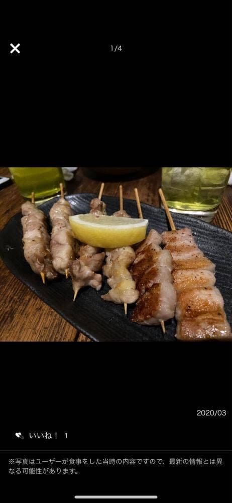 庖 クリヤ KURIYA 新宿
