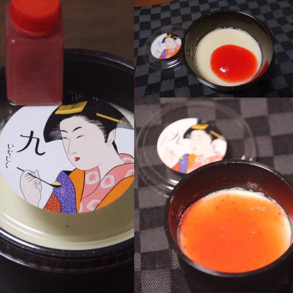 九-いちじく-