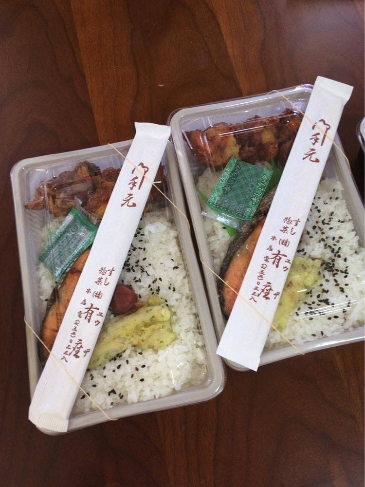 有座 本店