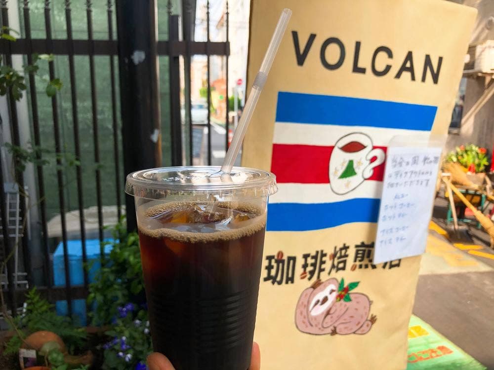 ボルカン
