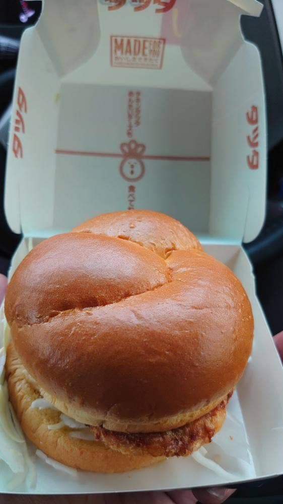 マクドナルド 福井新田塚店