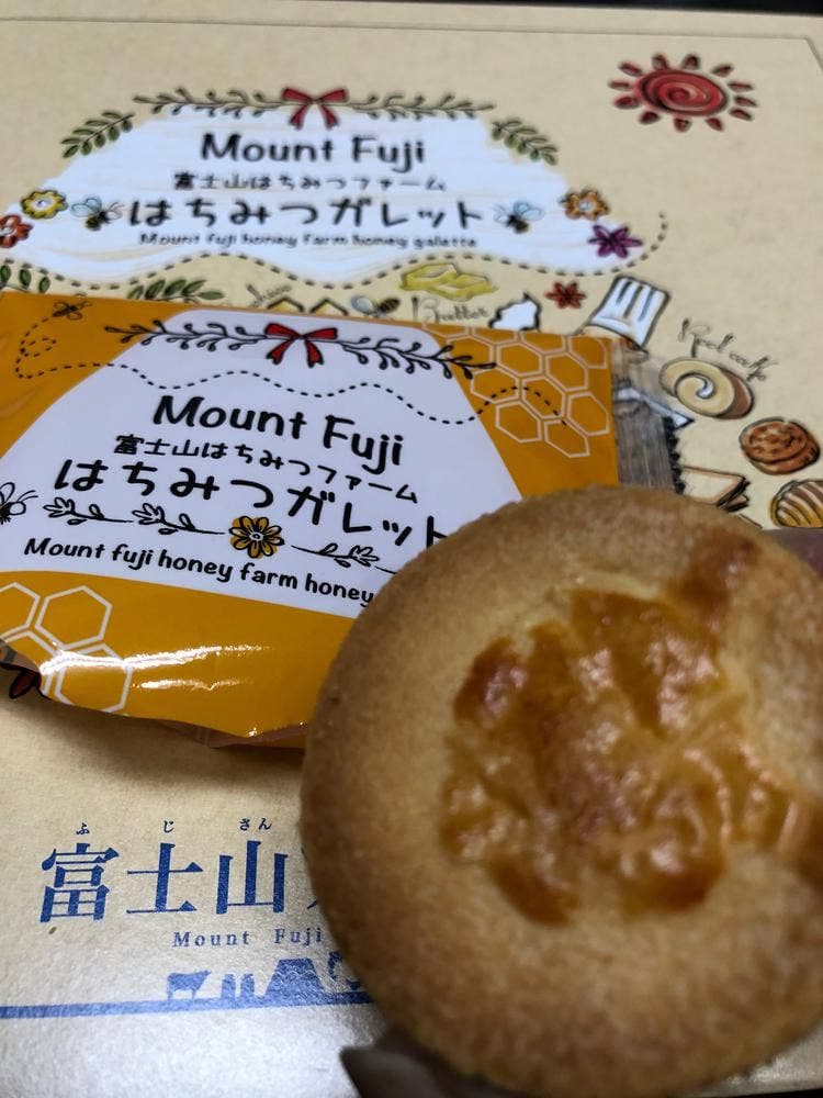 富士山ファーム 足柄SA上り線