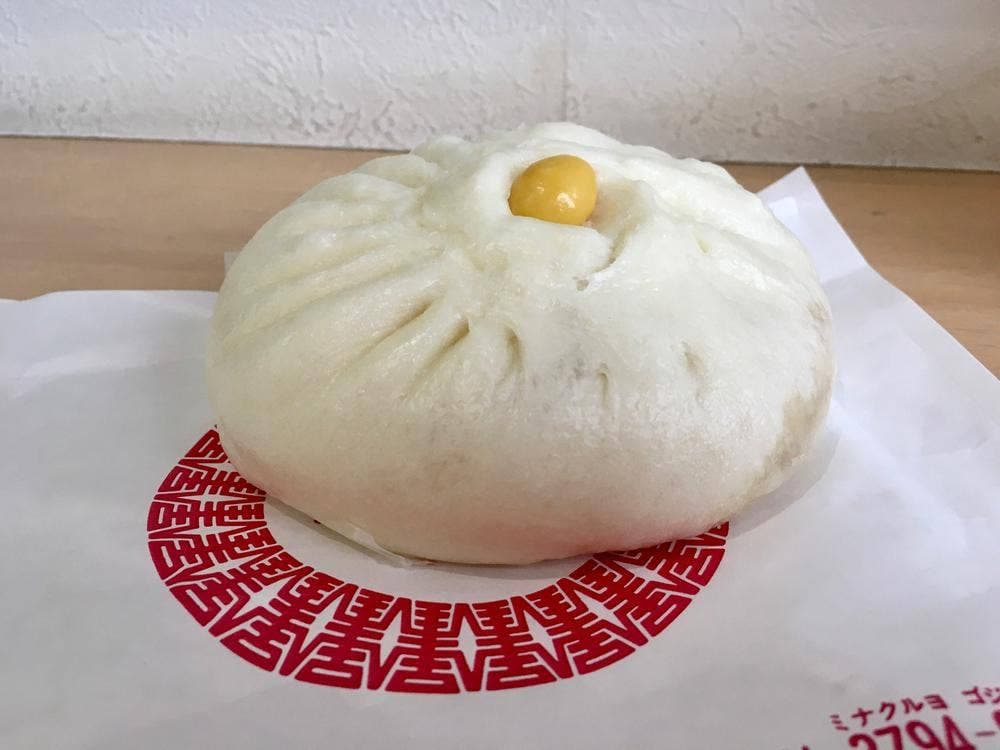 目黒五十番 三軒茶屋店