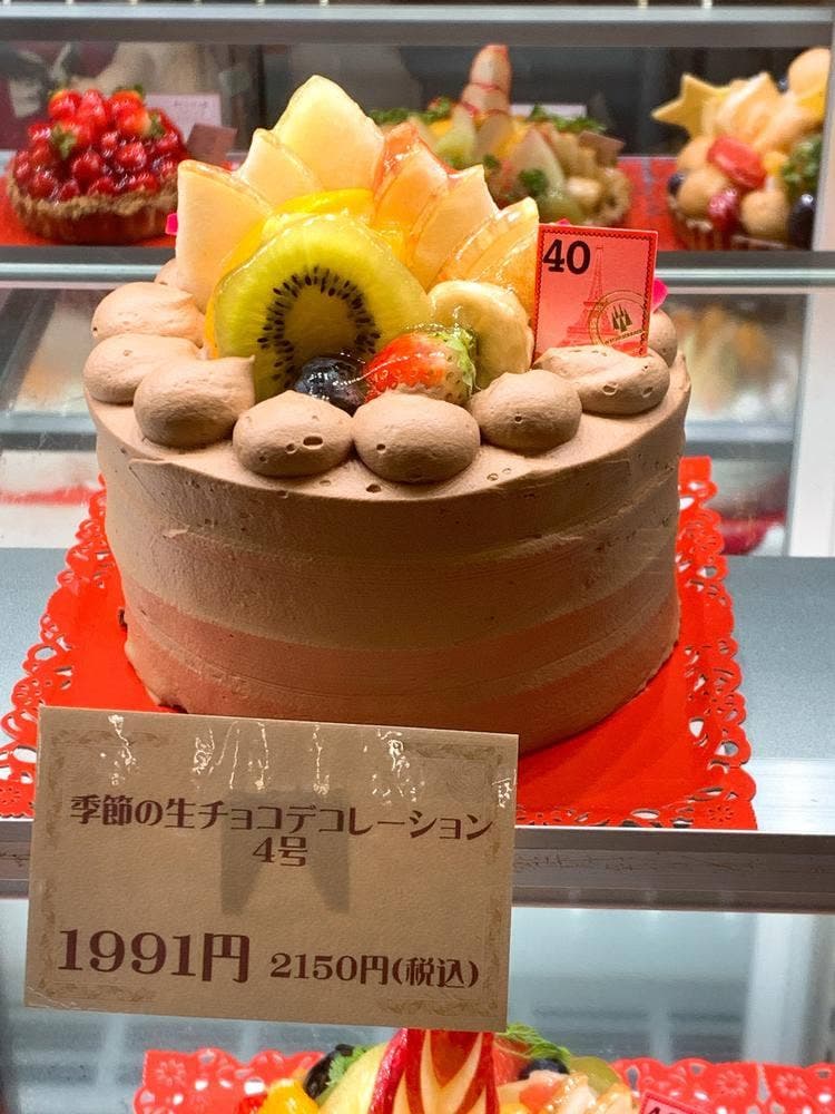 ブローニュの森白山店