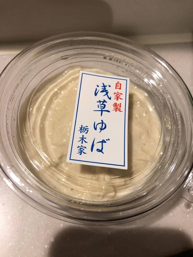 生ゆば 豆腐専門店 栃木家
