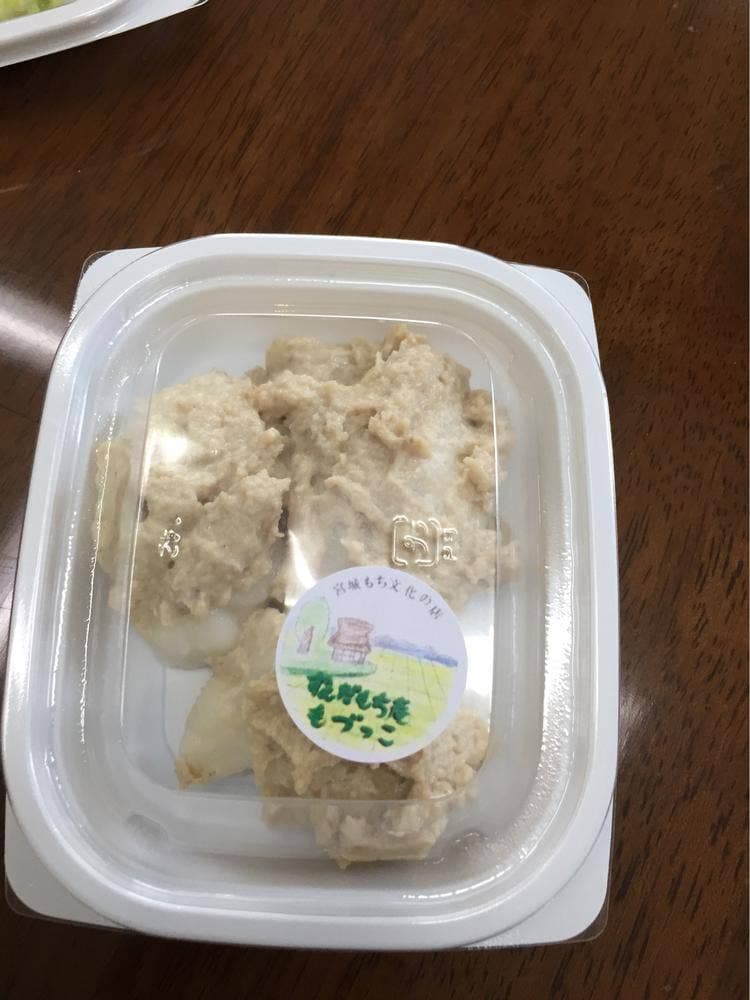 ずんだもち庵 もづっこ